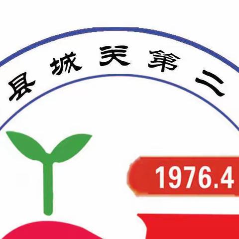 停课不停学      家校同心     共育未来                               ——城关二小（第十期）