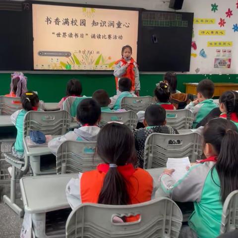 书香满校园 知识润童心——泾源县第三小学二(4)班举办“世界读书日”诵读比赛活动