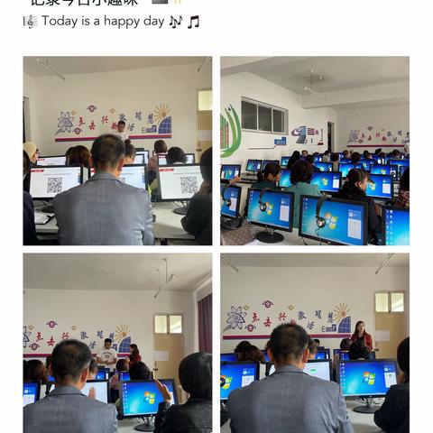 泾源县香水学区中心校数字教材应用深入推进“互联网＋教育”工作方案培训会