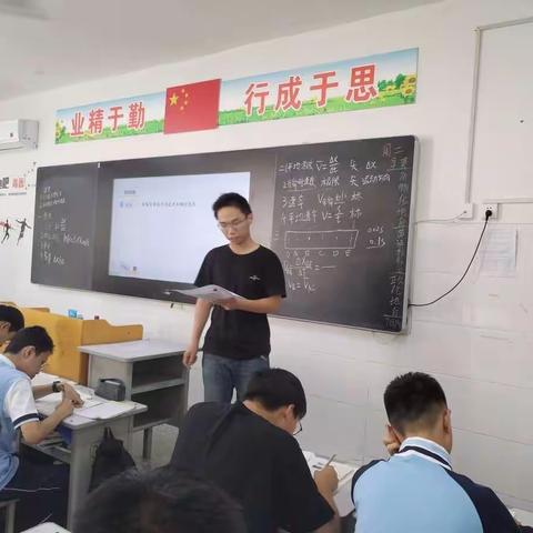 成达中学高一（1）班龚建如老师物理公开课