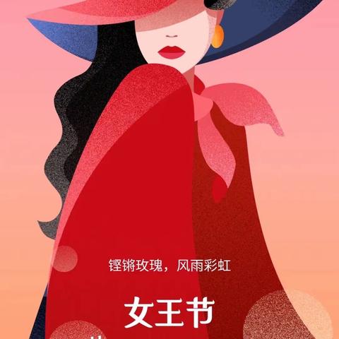 爱在三月盛开——致女神节