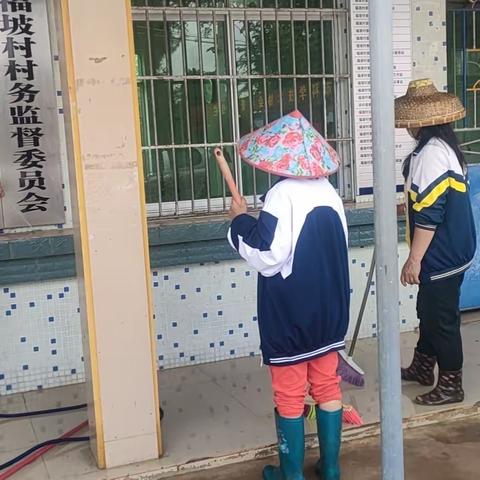 福坡村委会办公室大扫除