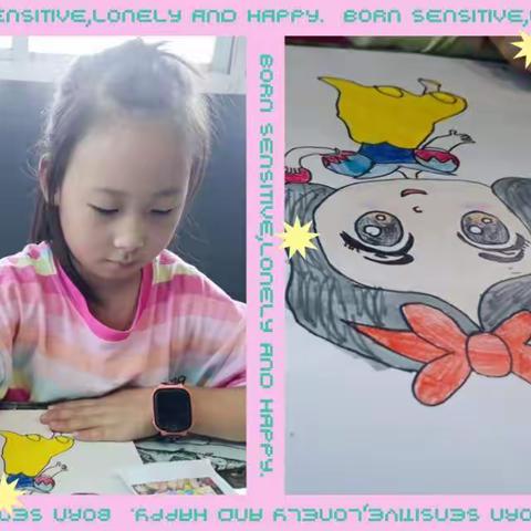 马艺然的快乐暑假