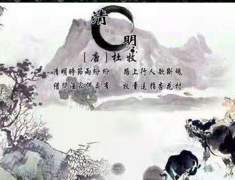 山河无恙-有我们！ 铭记历史-有我们！