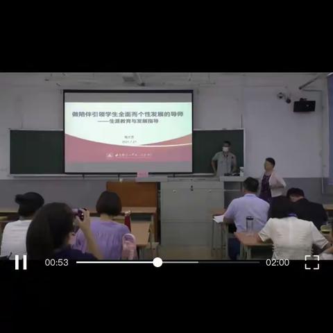 何坊街道中心小学教师掀起暑假线上培训学习热