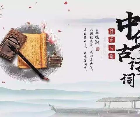 【聚焦一小·社团成长记】---翰墨诗社剪影