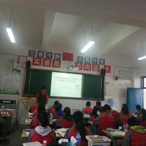 集体听课促教学，实效交流共成长