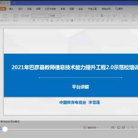 善待自己的美篇