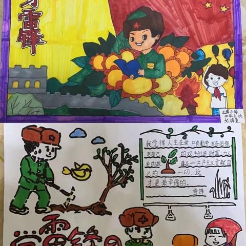 缤纷寒假集五福——红军小学四年五班假期德育实践作业展示