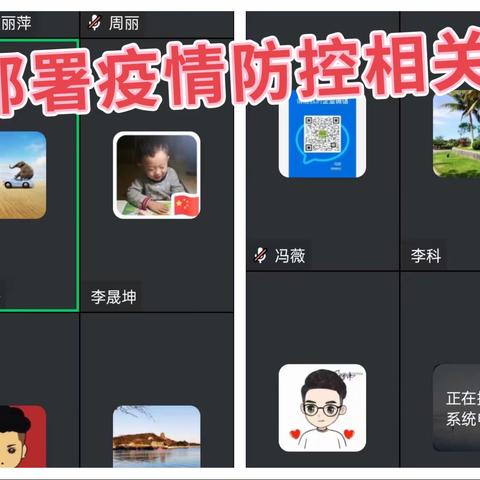战“疫”路上党旗飘 市区支部在行动