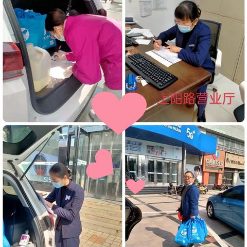 暖心“防疫”小药包 让疫情防控有温度—市区分公司工会为全体员工配“防疫”小药包