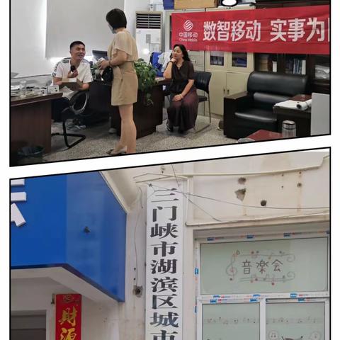 英雄起舞，先锋力量报道之——政企部客户经理赵雅