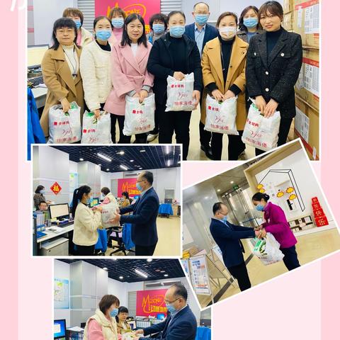 流光溢彩，情醉三•八——市区分公司工会开展女神节趣味活动