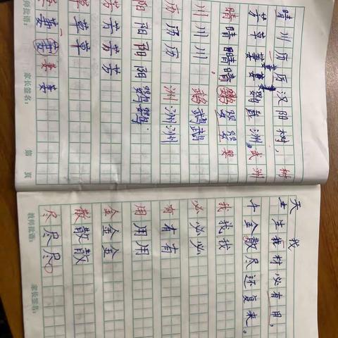 7月20号河西强化班上课内容