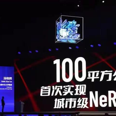 智联世界 生成未来