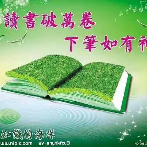 我是“阅读小明星”