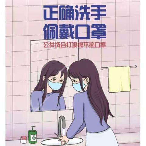 冬季防御健康指南