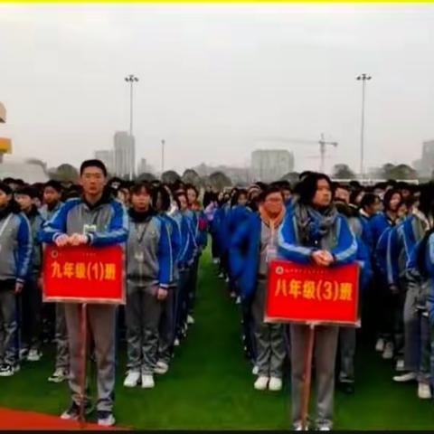 备战期末，砥砺前行，决战末考，顶峰相见——东乡七中升旗仪式暨期末动员宣誓大会