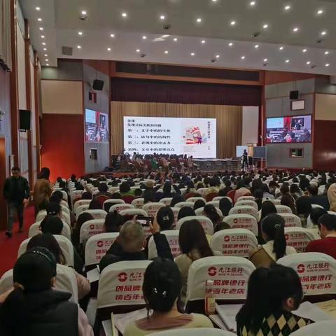 观名师课堂，听专家引领，促教师成长——记“教育新视野”第十四届全国小学语文名师教学观摩活动