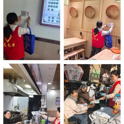 零距离服务队||共建无烟环境，共享健康生活