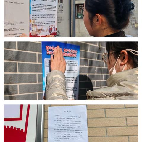 零距离服务队||筑牢安全防线，共享宁静蓝天—长兴社区开展禁止燃放销售烟花爆竹宣传