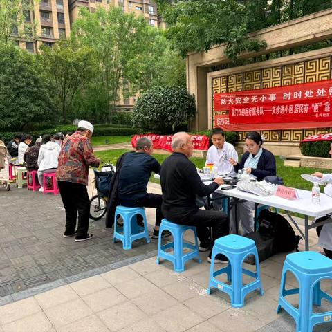 零距离服务||爱心义诊进社区，健康服务零距离