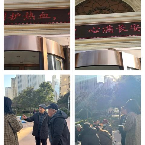零距离服务队||热血传真情，点滴聚大爱