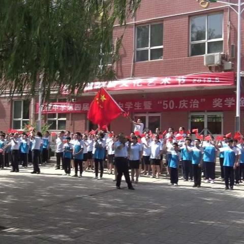 南楼中学成功举办第十二届艺术节暨第四届最美南中学生颁奖典礼