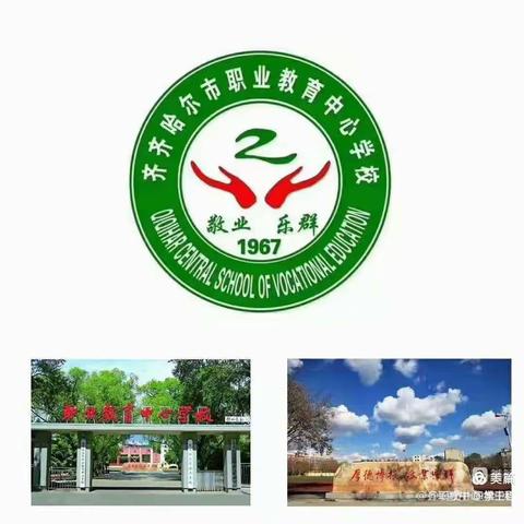 奋楫笃行 赋能提升