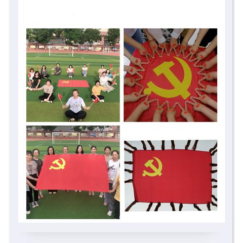 〔第一百期〕【听·说--你也在学党史】“育才之音”微党课