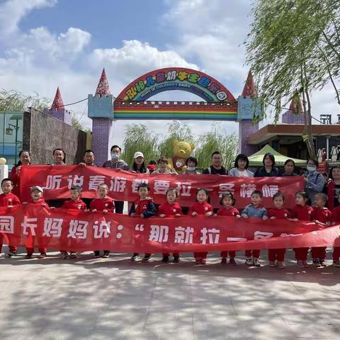 小二班四月第四周精彩回顾