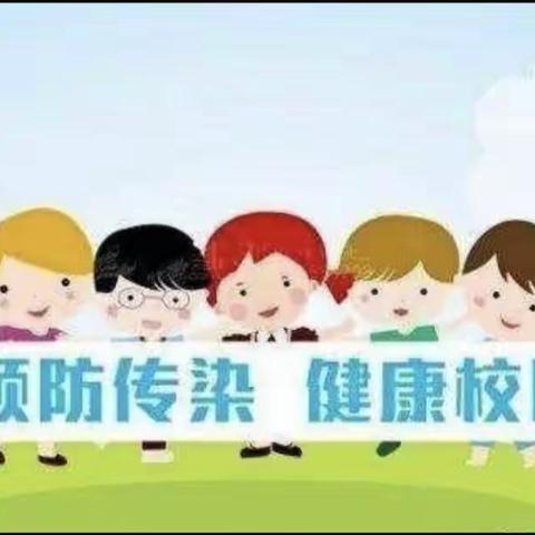 预防诺如病毒，呵护幼儿健康———楼德镇实验幼儿园