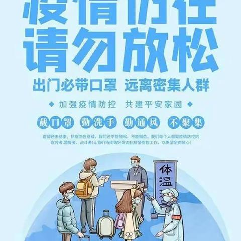 心有锦缎，白衣逆行