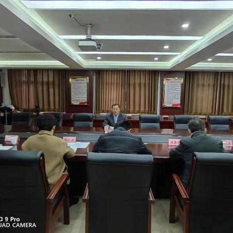 街道分管负责同志召集分管部门研究推进年度重点工作