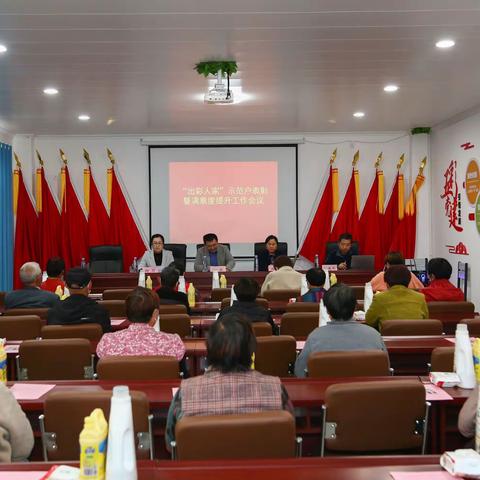 唐王街道妇联结合惠民事项推进群众满意度工作