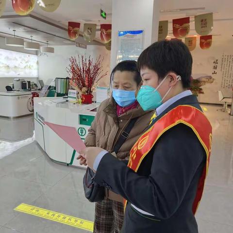 柴村支行开展防范非法集资宣传活动