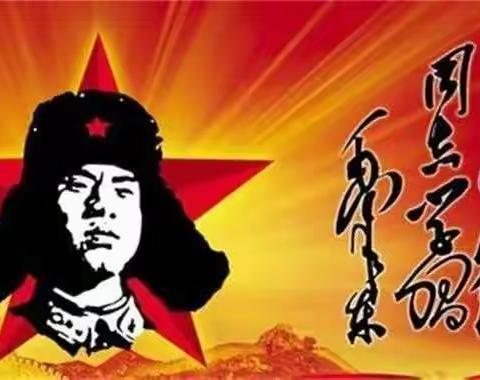 豆罗小学开展“学习雷锋精神，争做时代先锋”主题活动