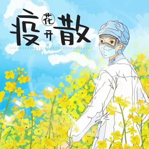 敏敏的美篇（副本）