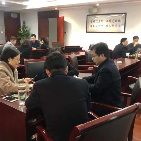 芜湖市分行工会组织“迎新春”掼蛋比赛活动