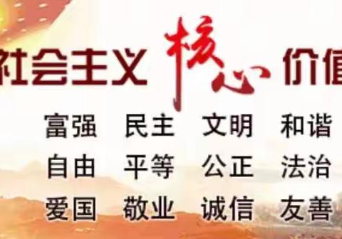 2023年白银市“国培计划”中小学思政骨干教师培训——如何做一个优秀的思政课教师