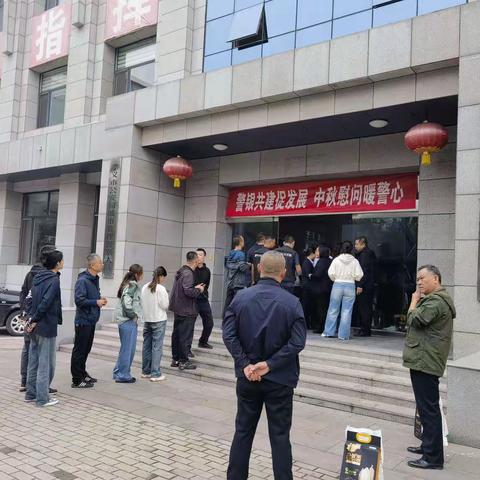 警银共建促发展，中秋慰问暖惊心