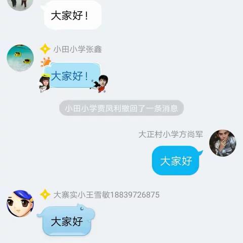 大寨乡数学组解决问题课堂探讨