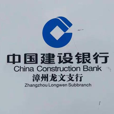 反假货币宣传，共建和谐社会