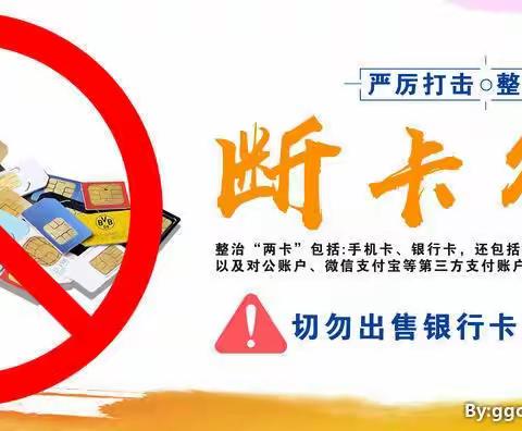 以案说险｜建行漳州龙文支行提醒您注意合规合法使用个人账户