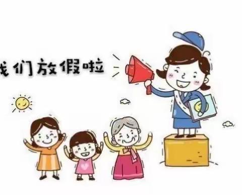 维礼幼儿园2022年暑假作业与暑假温馨提示