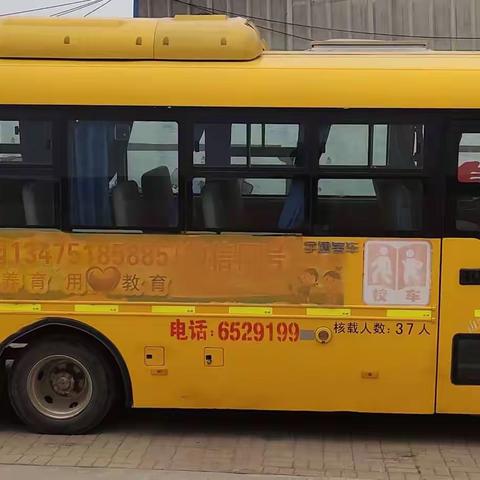 校车安全伴我行——启航幼儿园校车安全应急演练