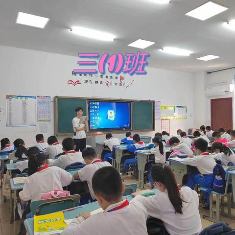 海口市第二十七小学三年级第11周走课反馈