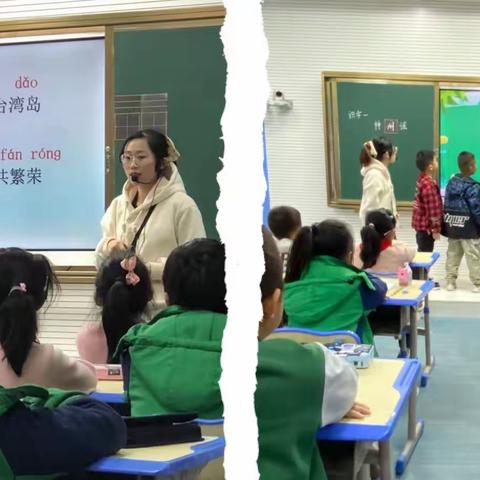 【二年级语文组】春暖花开时，教研促奋进——记二年级语文组常态教研活动