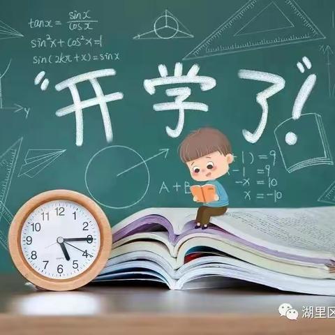 阿拉善右旗第二幼儿园2022年春季学期错时错峰入园须知