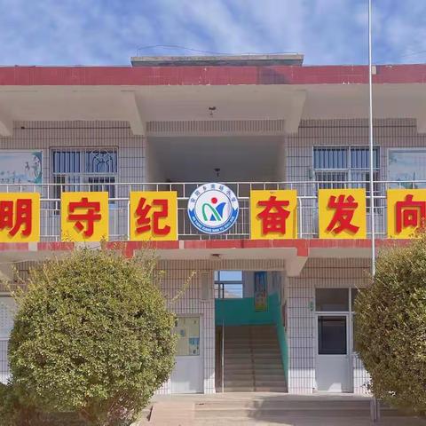 课堂展风采 教研促成长——南峪小学数学公开课教研活动